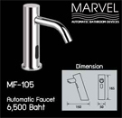 การติดตั้งก๊อกน้ำอัตโนมัติ  MARVEL รุ่น MF-105 ก๊อกน้ำ เซนเซอร์ เปิด ปิด อัตโนมัติ Tel 029785650-2 Automatic faucet ประหยัดน้ำ ปลอดเชื้อโรค บริการโดยช่างผู้เชี่ยวชาญ