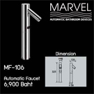 ก๊อกน้ำอัตโนมัติ  MARVEL รุ่น MF-106 ก๊อกน้ำ เซนเซอร์ เปิด ปิด อัตโนมัติ Tel 029785650-2 Automatic faucet ประหยัดน้ำ ปลอดเชื้อโรค บริการโดยช่างผู้เชี่ยวชาญ