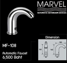 ก๊อกน้ำอัตโนมัติ  MARVEL รุ่น MF-108 ก๊อกน้ำ เซนเซอร์ เปิด ปิด อัตโนมัติ Tel 029785650-2 Automatic faucet ประหยัดน้ำ ปลอดเชื้อโรค บริการโดยช่างผู้เชี่ยวชาญ